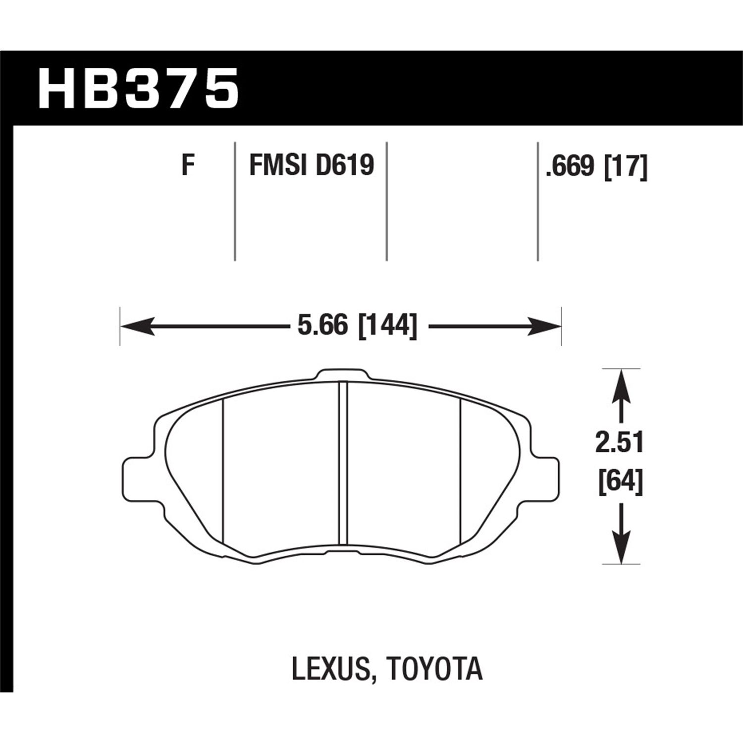 HPS Disc Brake Pad