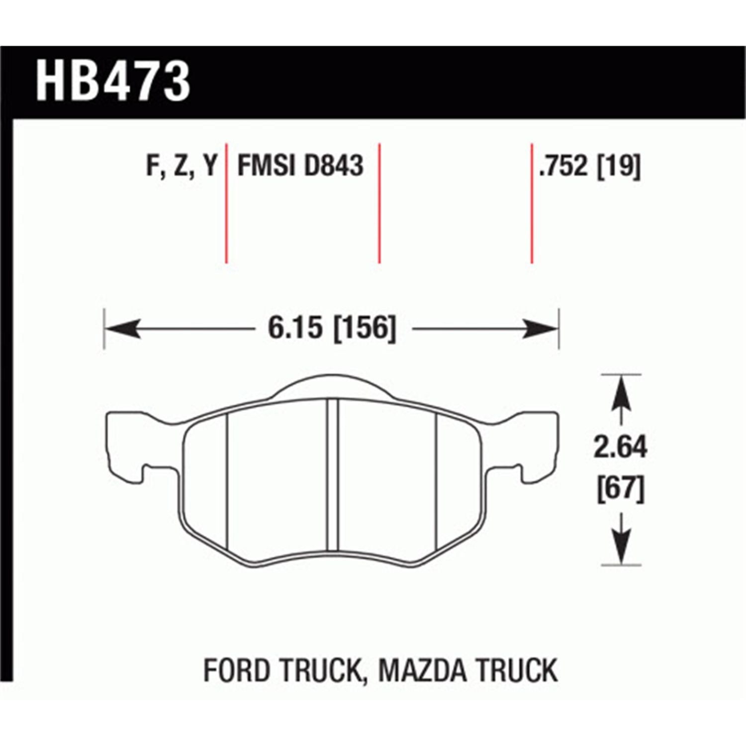 HPS Disc Brake Pad
