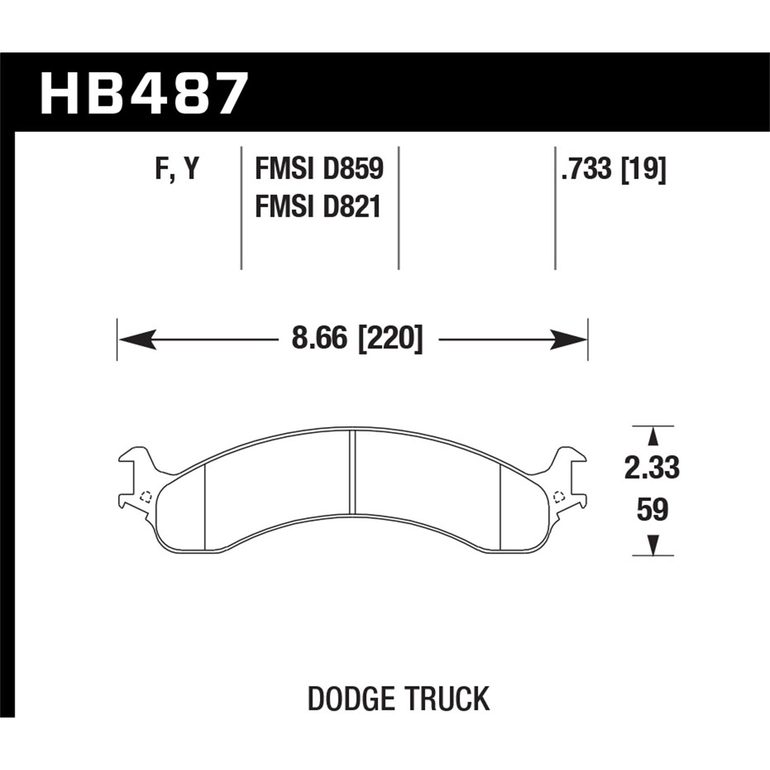 HPS Disc Brake Pad